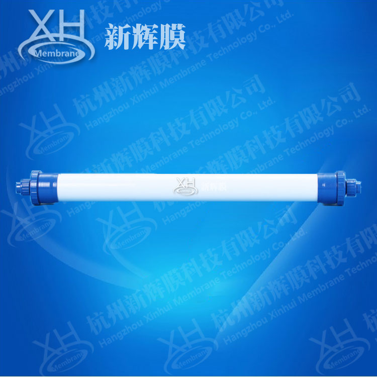 新辉膜-XH-4040（蓝白）电泳超滤管-电泳漆超滤膜-超滤膜