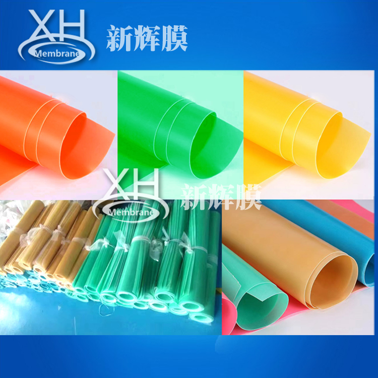新辉膜-TAS电泳阳极膜-阴极电泳涂阳极管专用离子交换膜