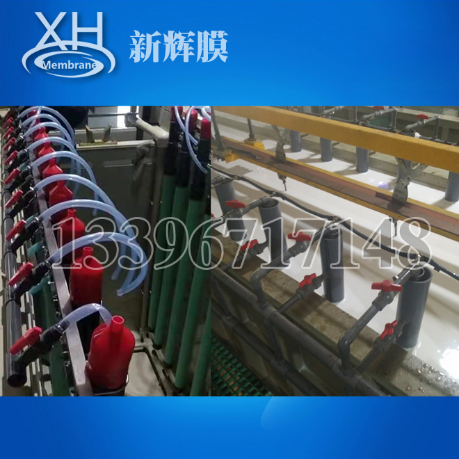 新辉膜XH-TAS1500-管式阳极罩