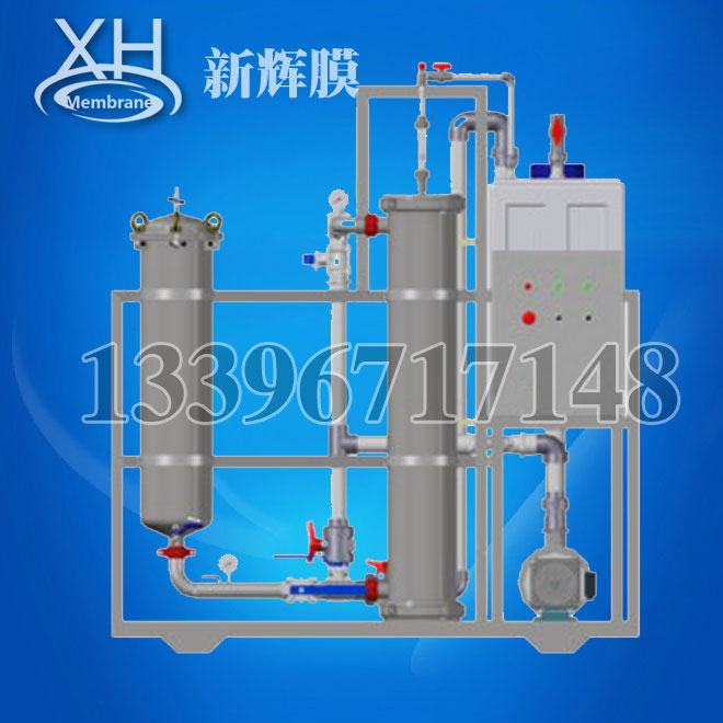 新辉膜专业定做经典款2T含5.5KW超滤主泵-电泳漆超滤机