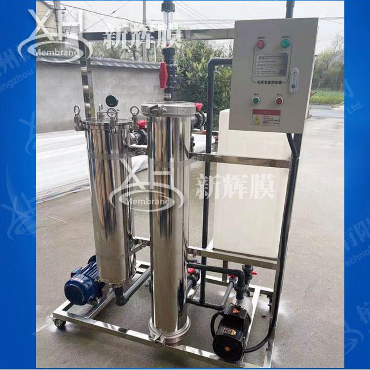 超滤机 超滤设备 适用于 水处理 物料分离浓缩提纯